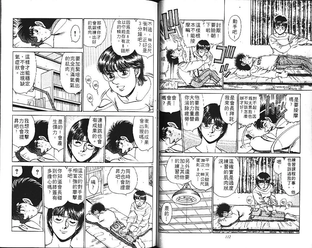 第18卷 第58页