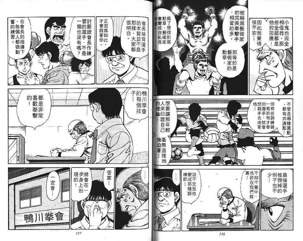 第18卷 第59页