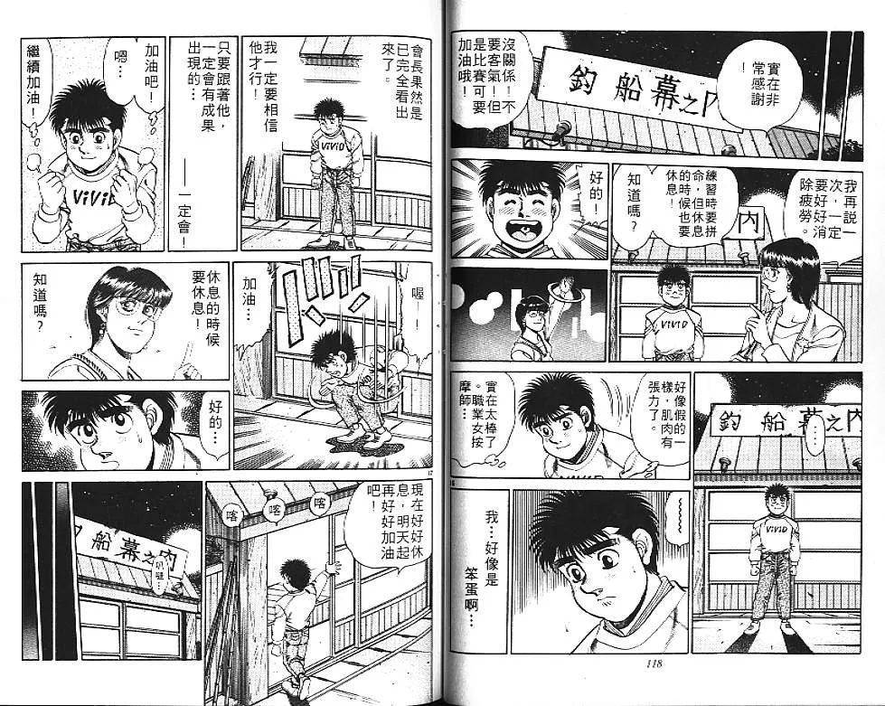 第18卷 第60页