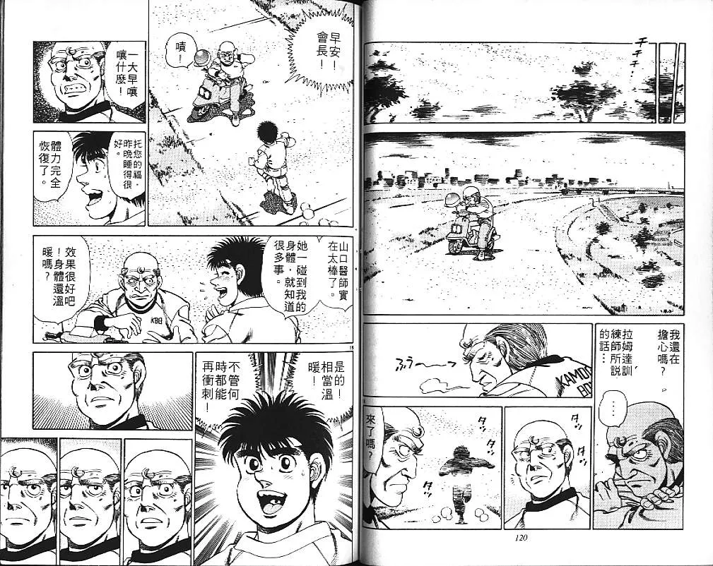 第18卷 第61页