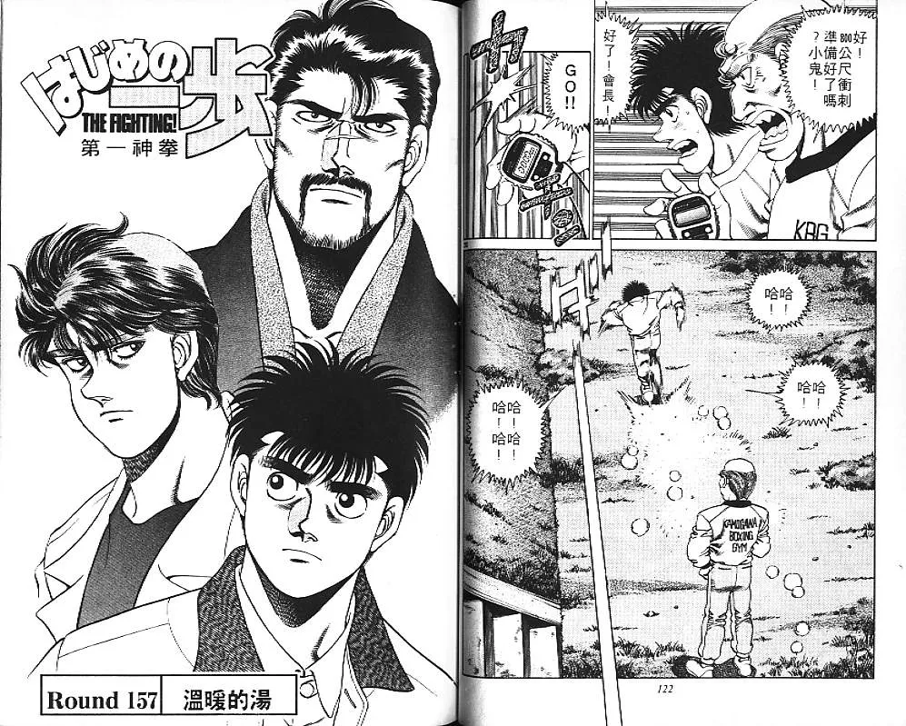 第18卷 第62页