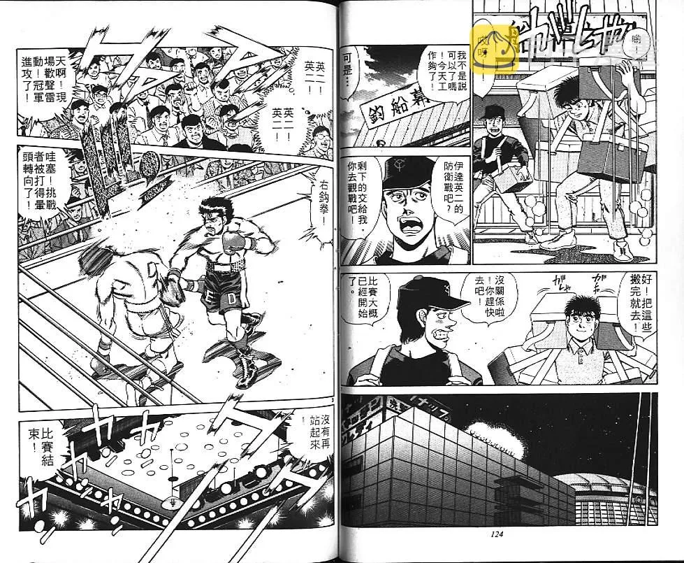第18卷 第63页