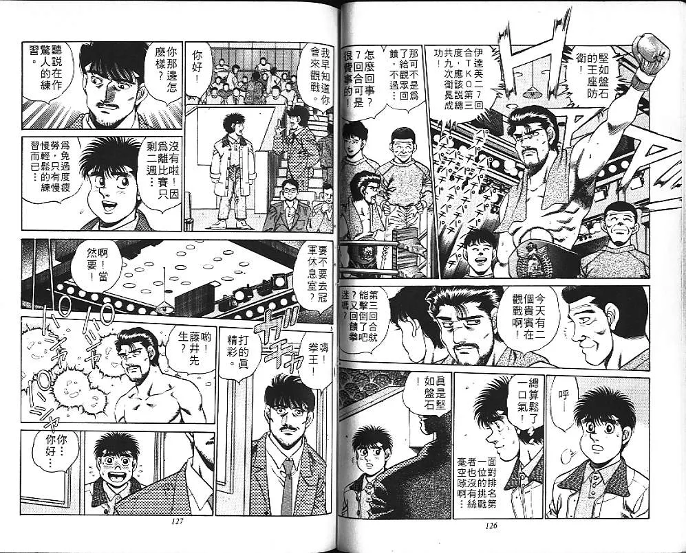 第18卷 第64页