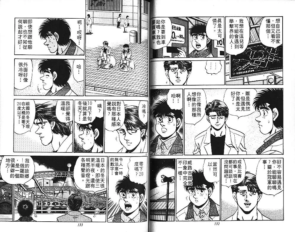 第18卷 第67页