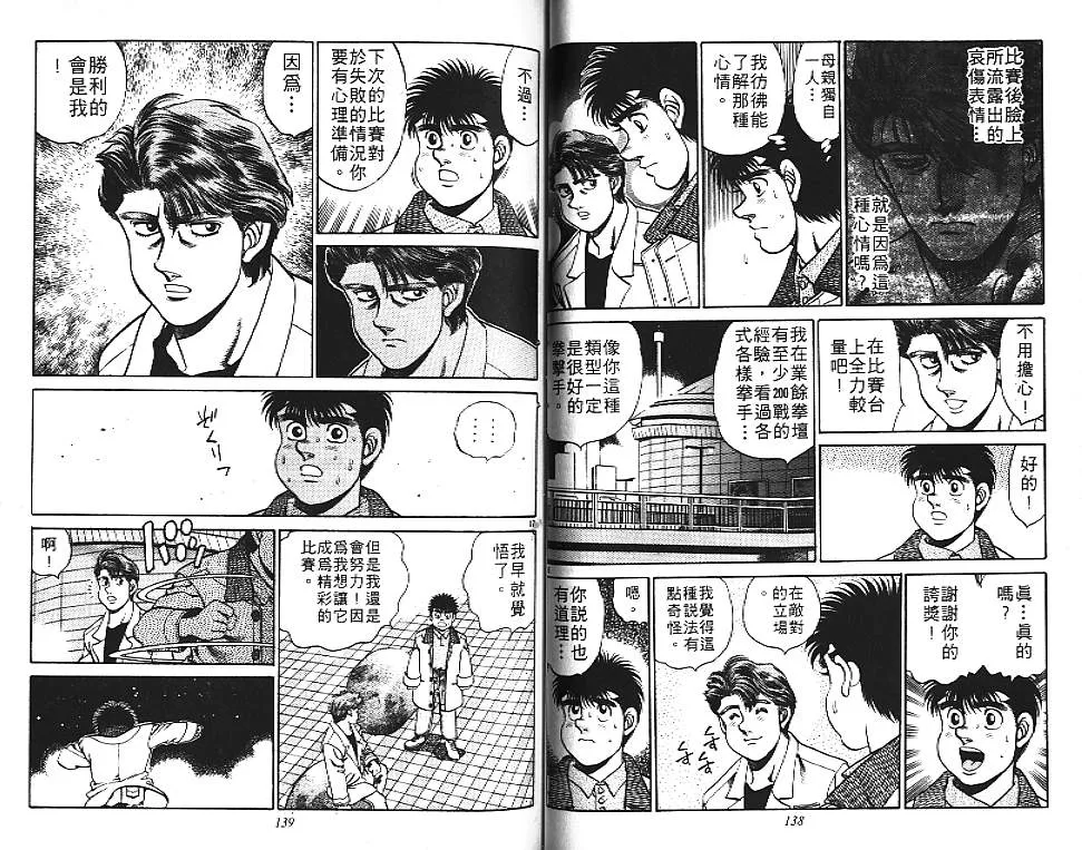 第18卷 第70页