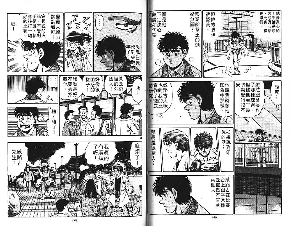 第18卷 第71页
