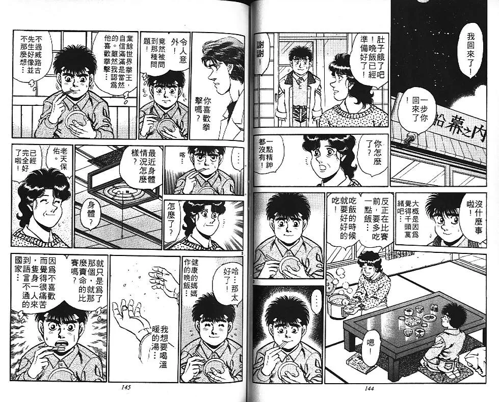 第18卷 第73页