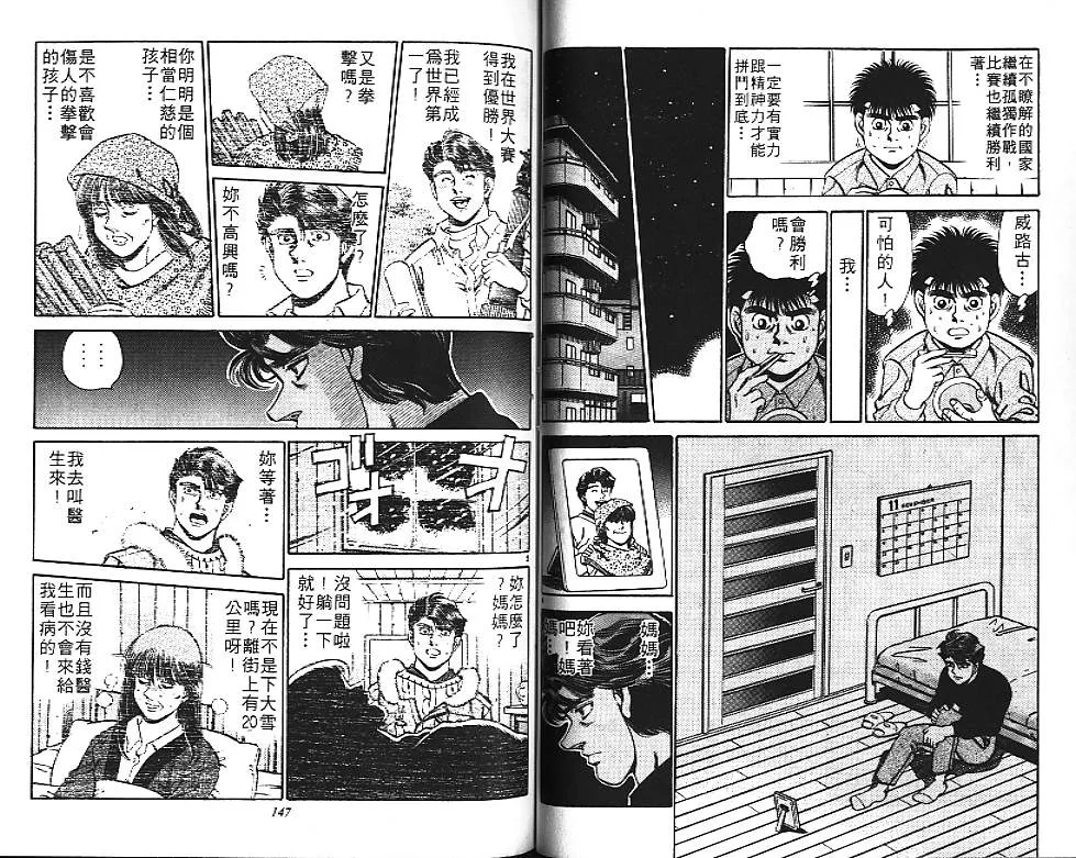 第18卷 第74页