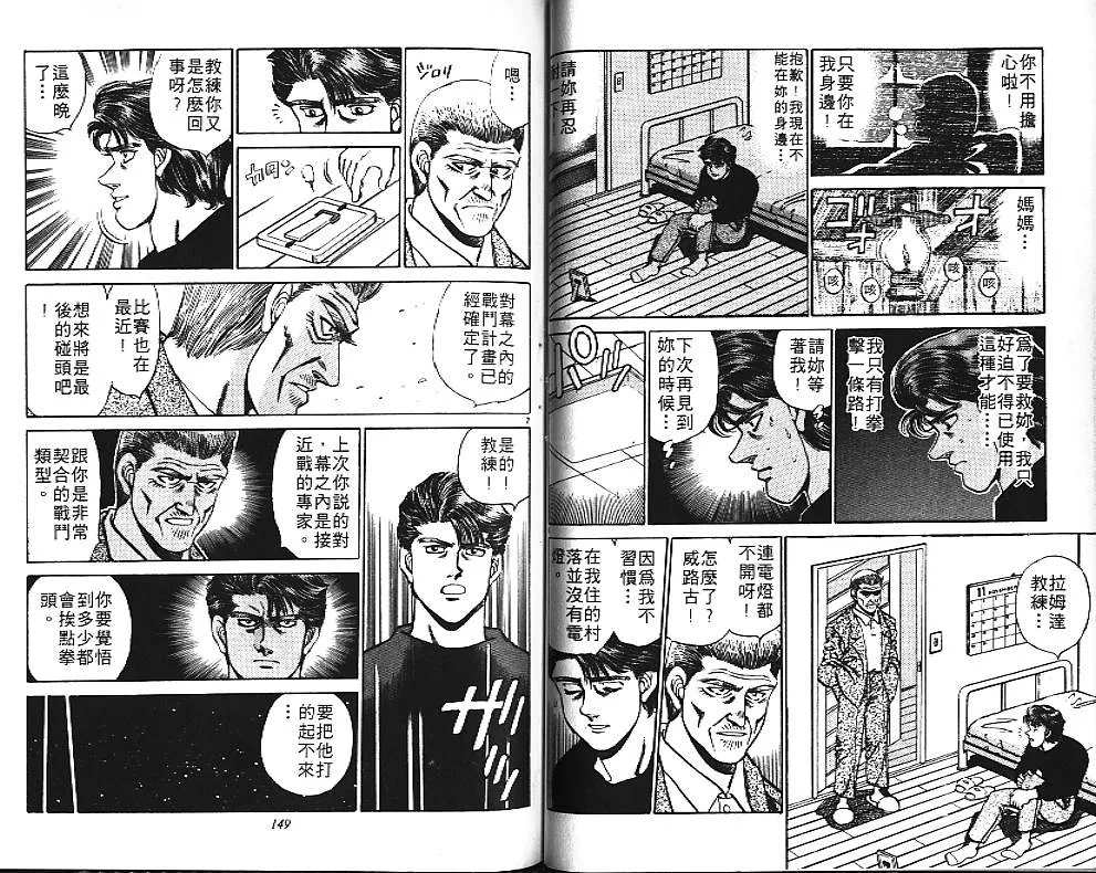 第18卷 第75页