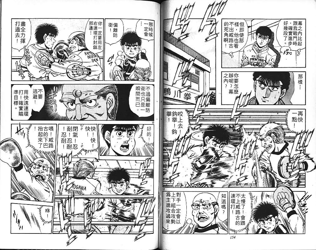 第18卷 第78页