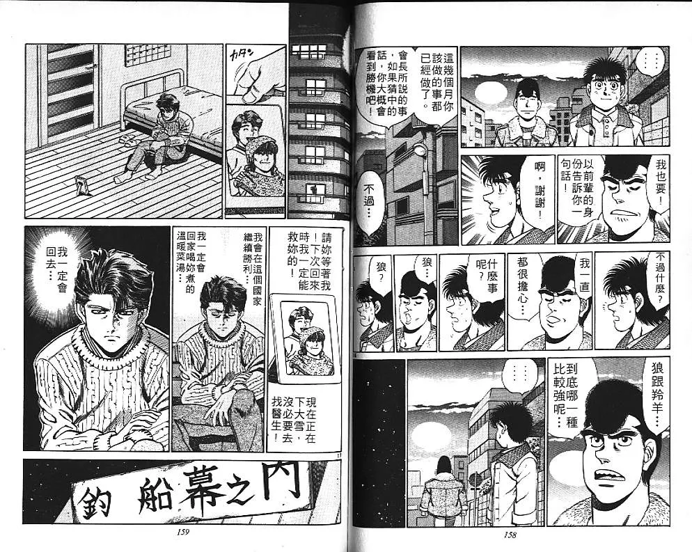 第18卷 第80页