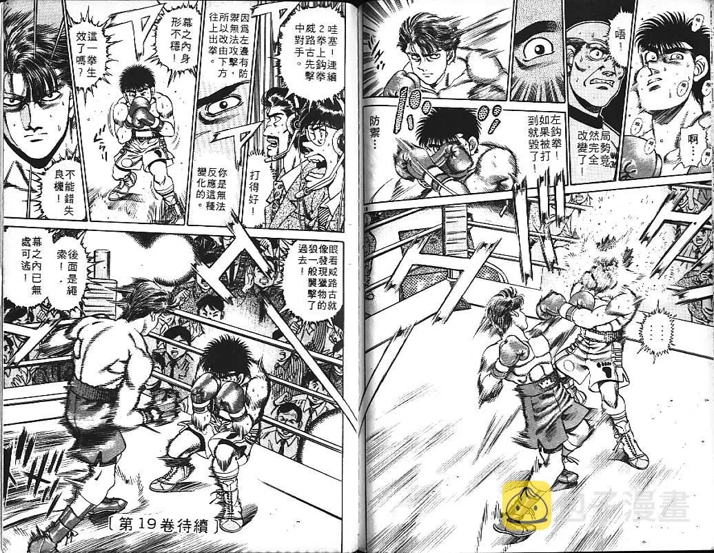 第18卷 第91页