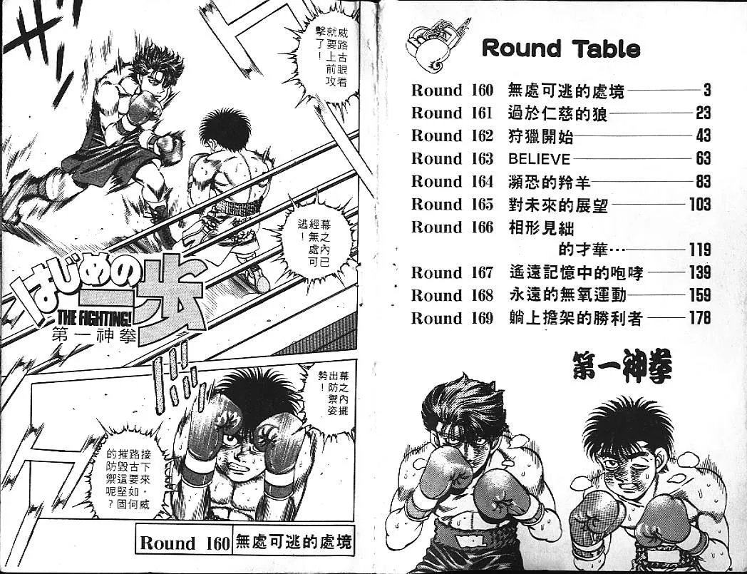 第19卷 第3页