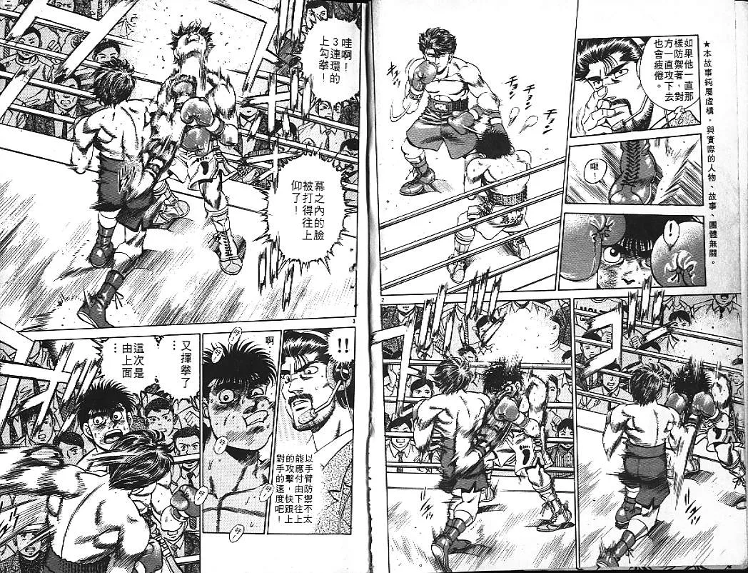 第19卷 第4页