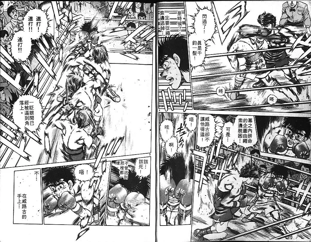 第19卷 第5页