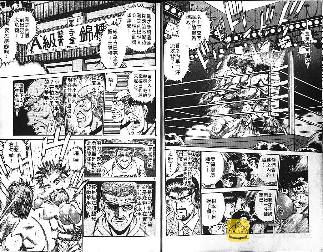 第19卷 第6页