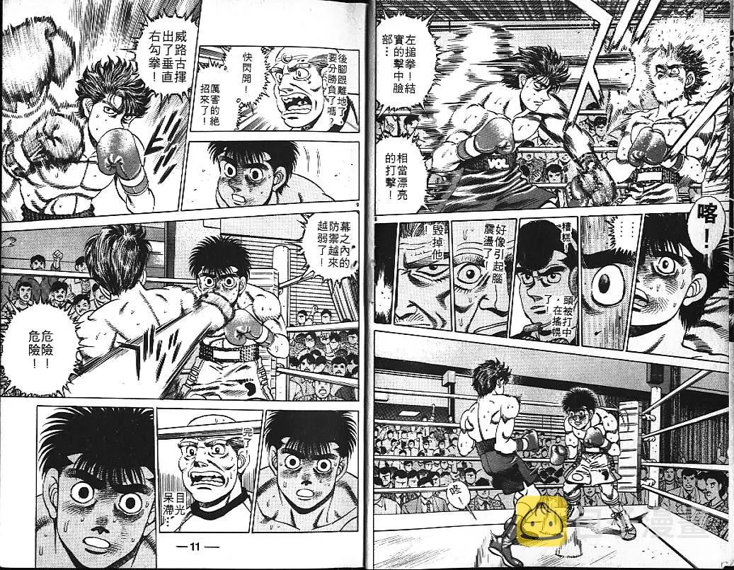 第19卷 第7页