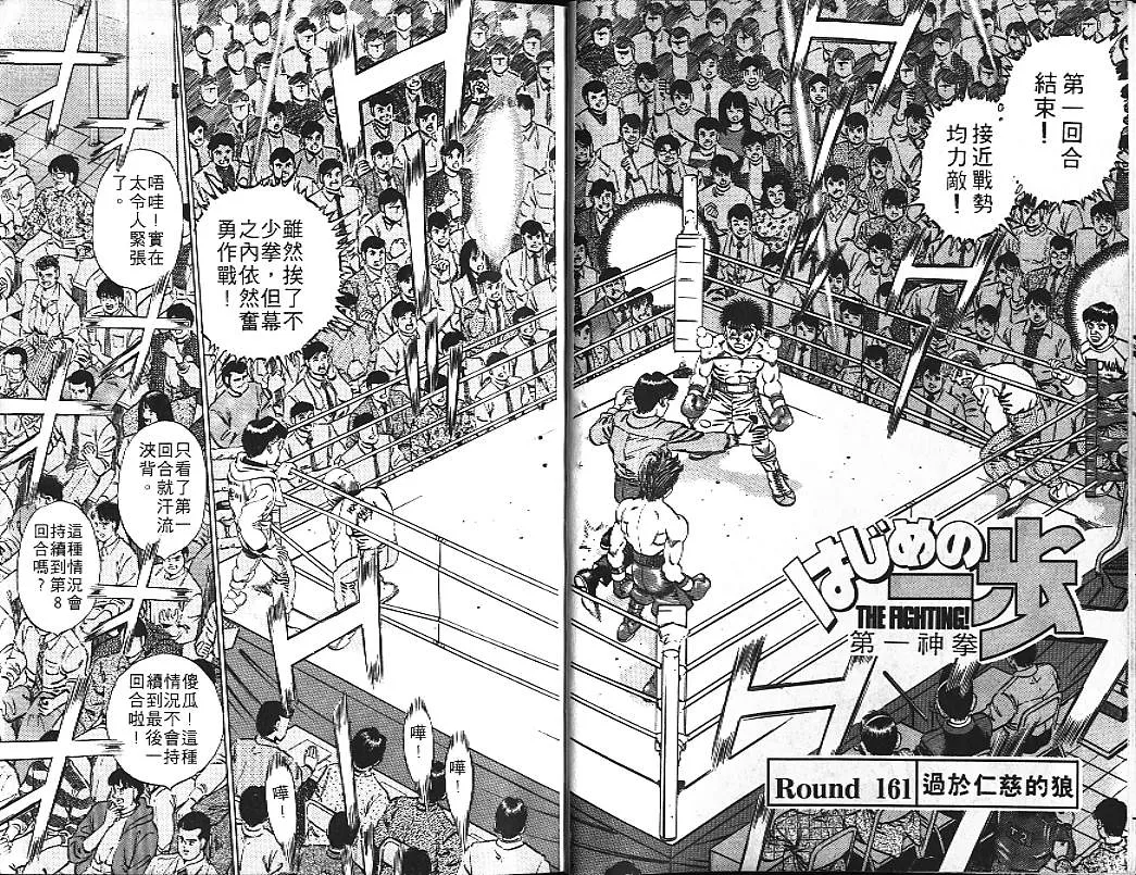 第19卷 第14页