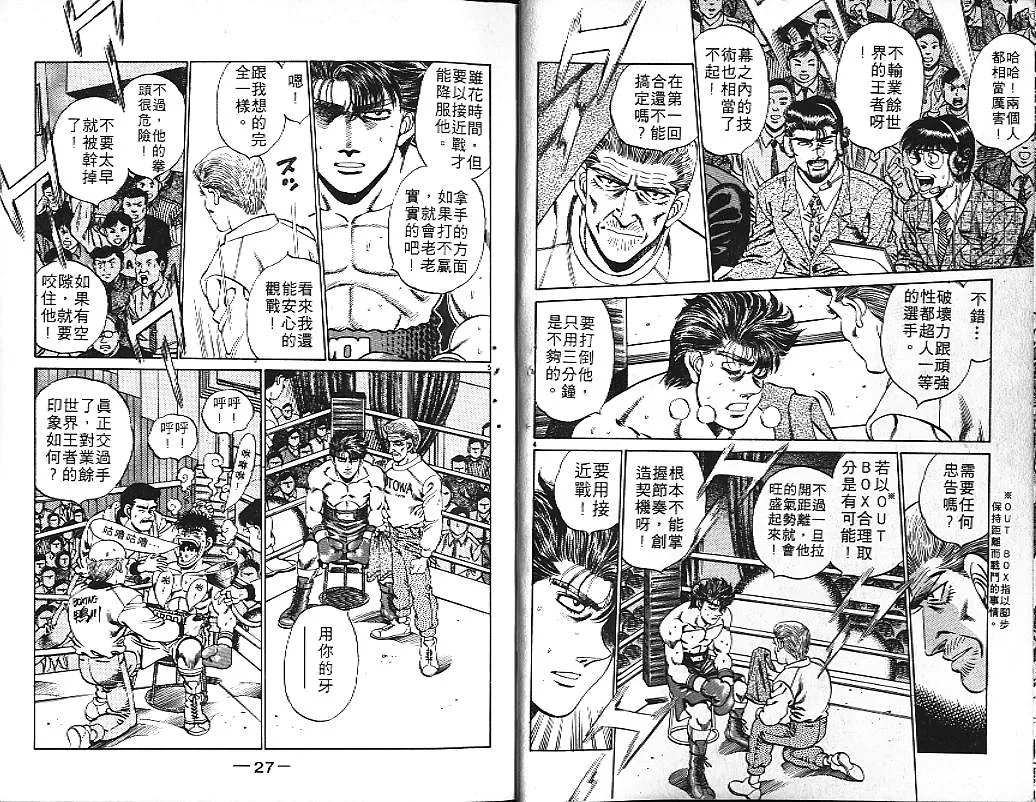 第19卷 第15页