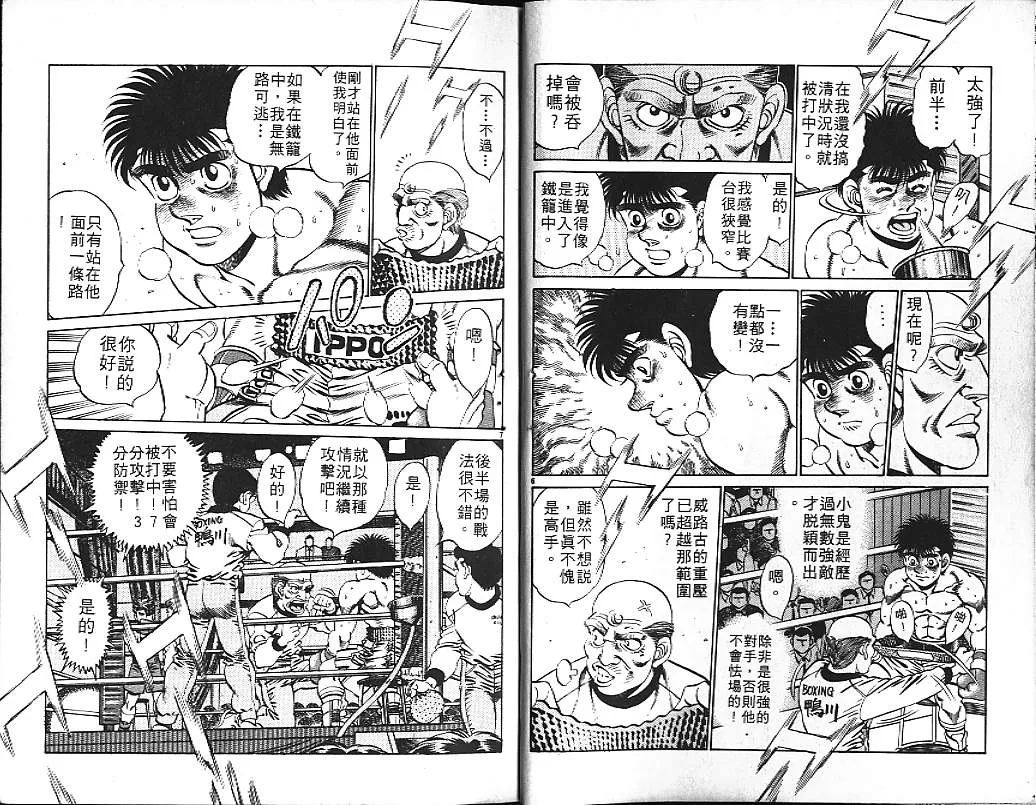 第19卷 第16页