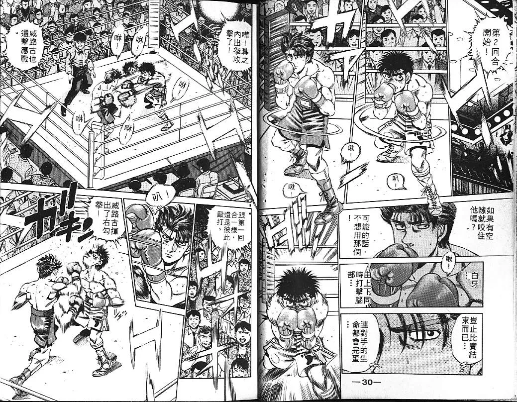 第19卷 第17页