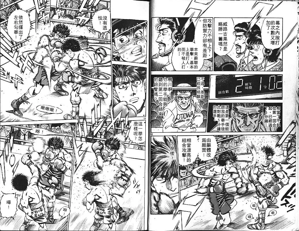 第19卷 第19页