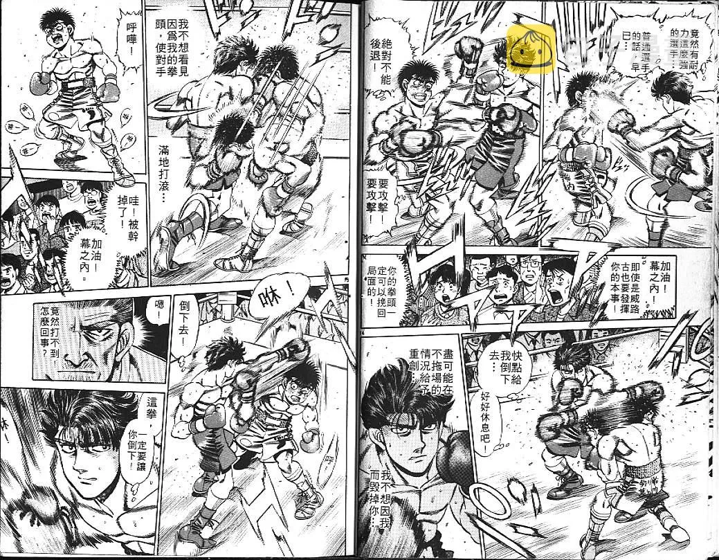 第19卷 第20页