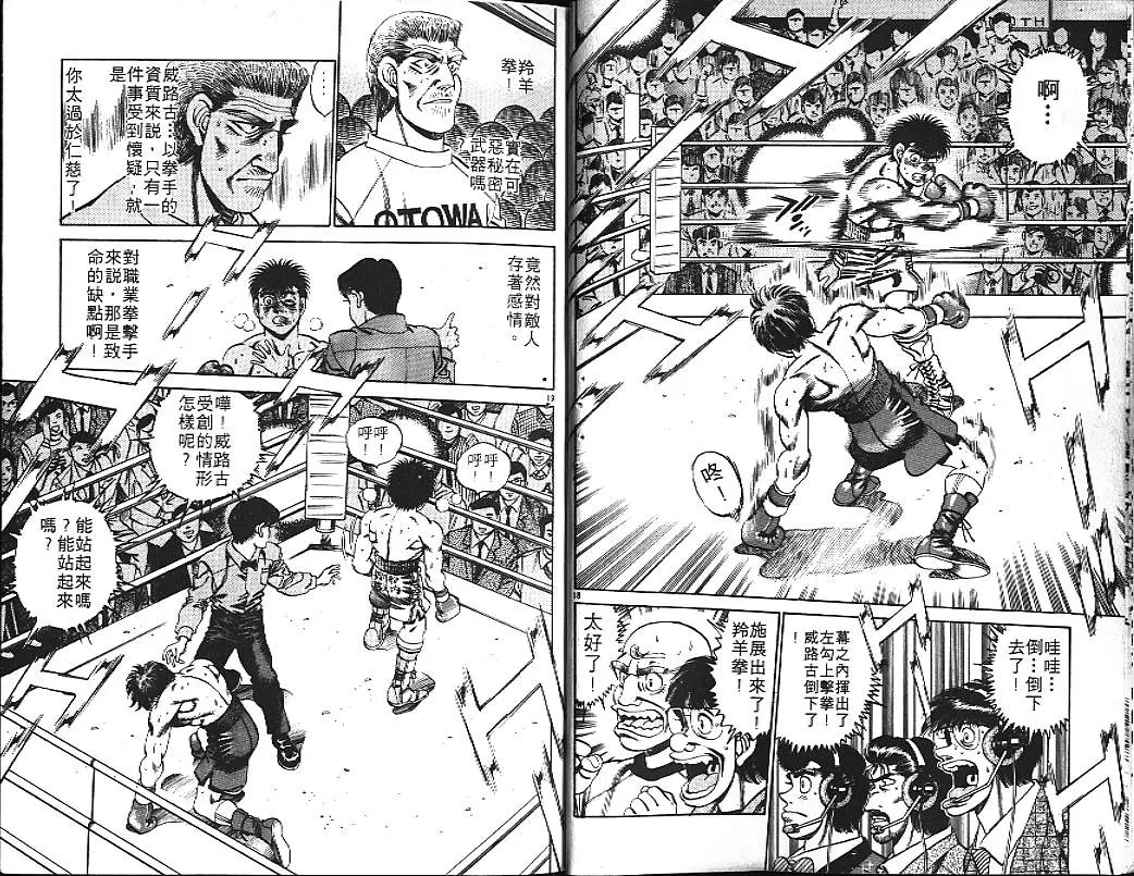第19卷 第22页