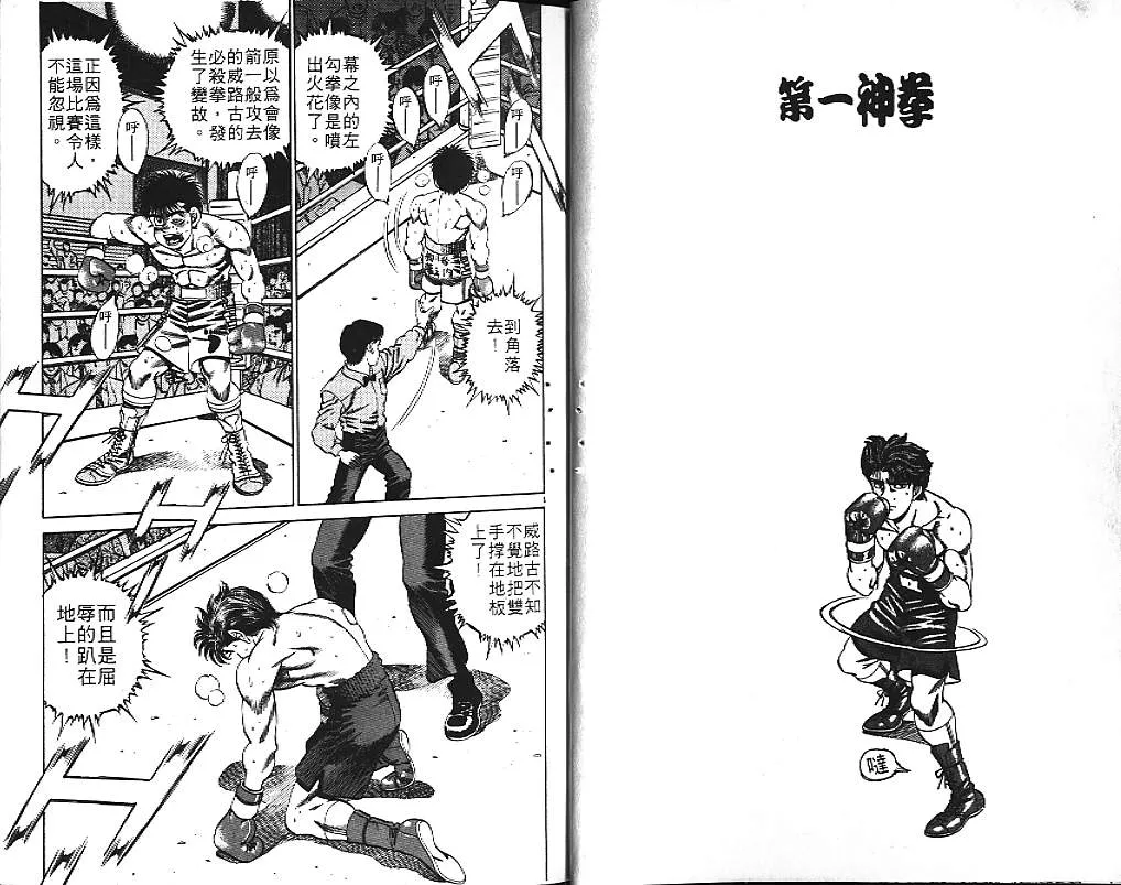 第19卷 第23页