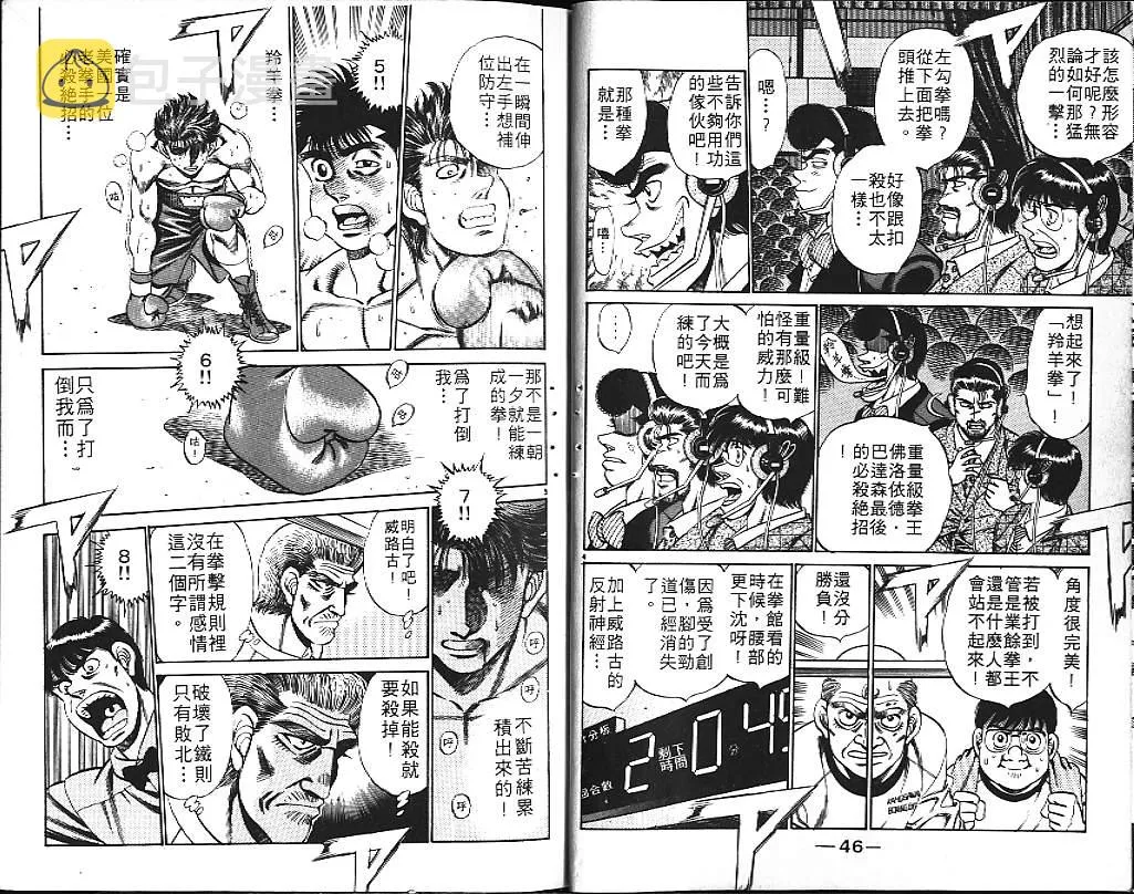 第19卷 第25页