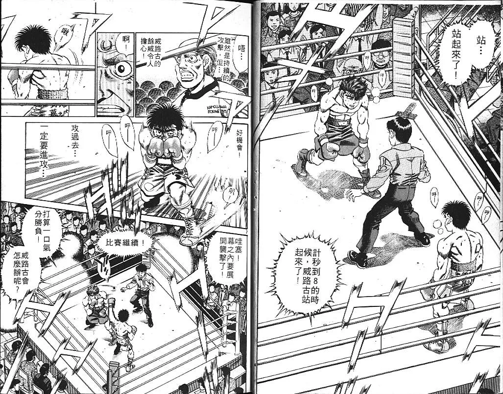 第19卷 第26页