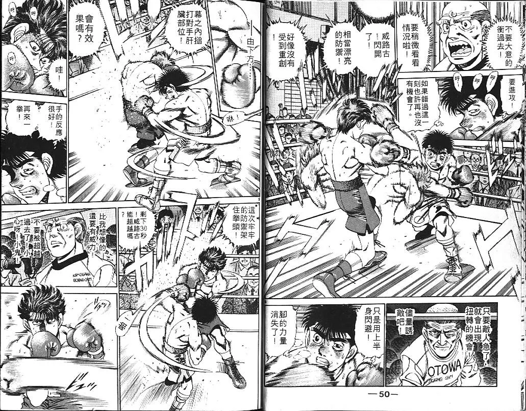 第19卷 第27页