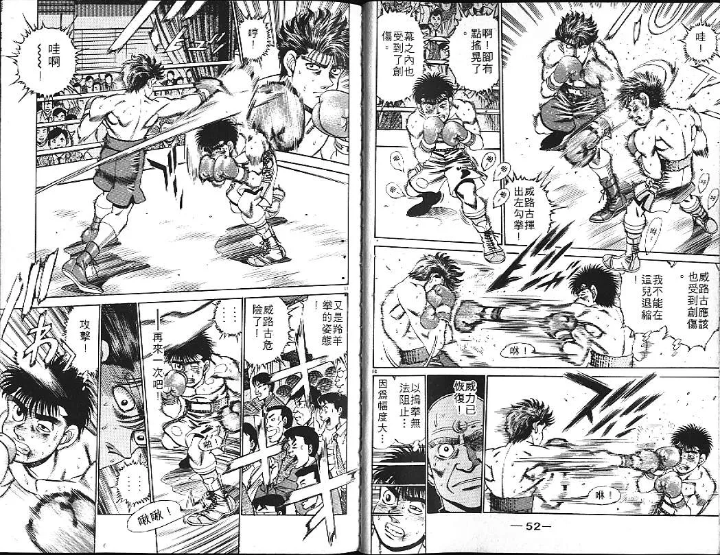 第19卷 第28页