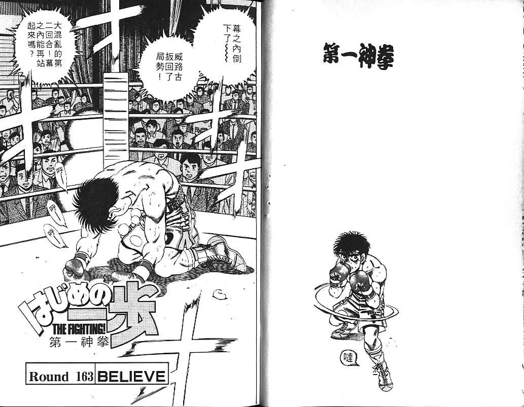 第19卷 第33页