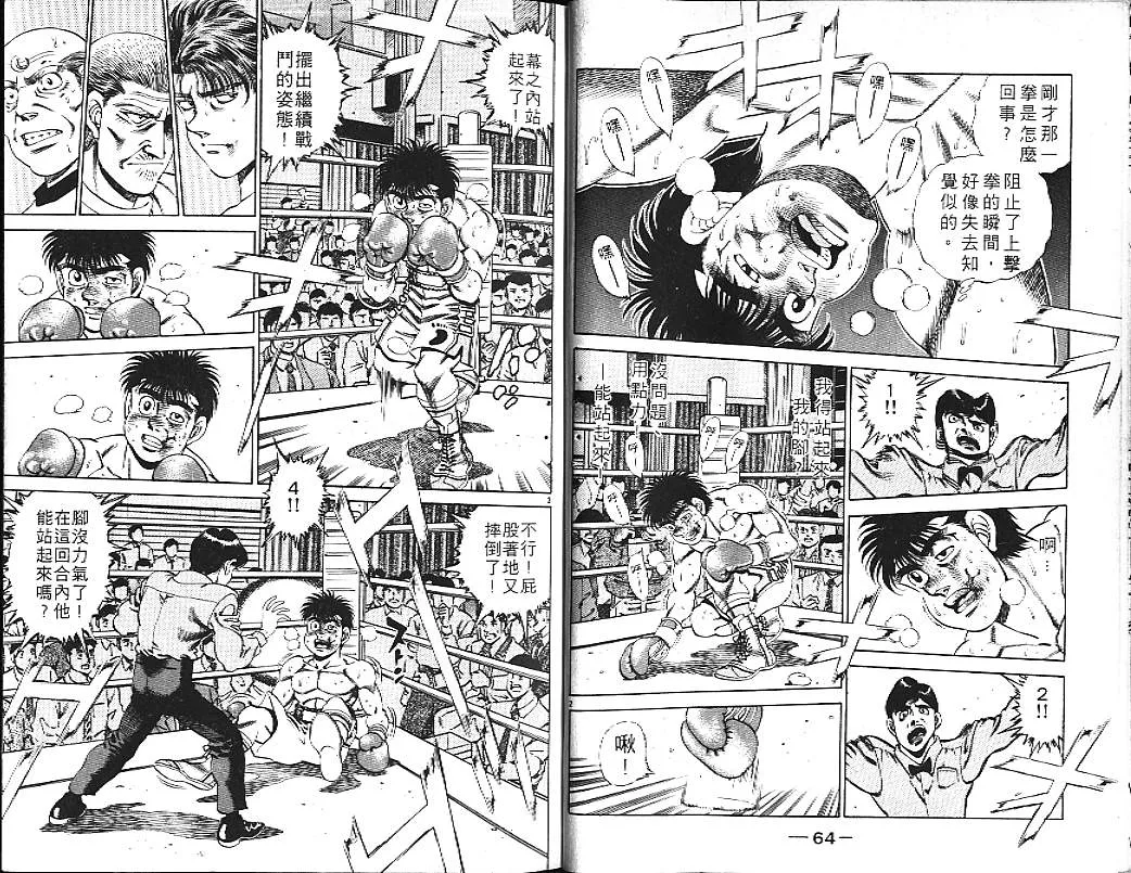 第19卷 第34页