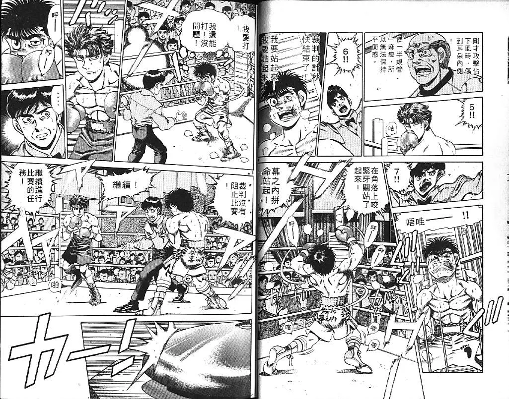 第19卷 第35页