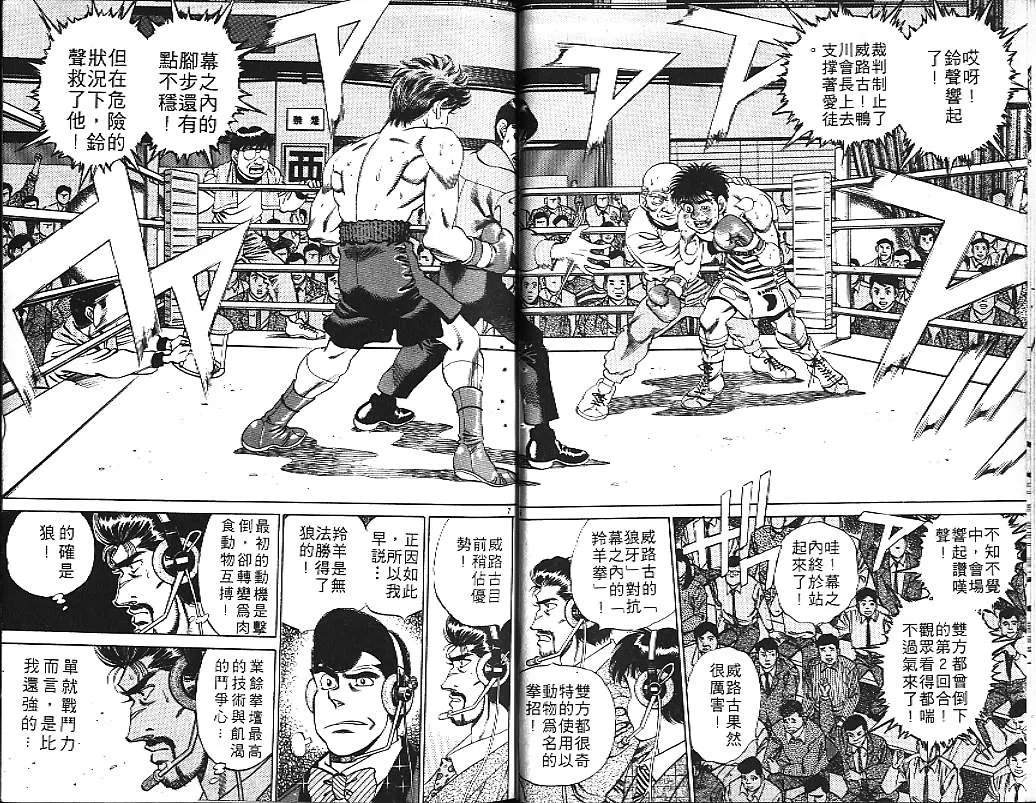 第19卷 第36页