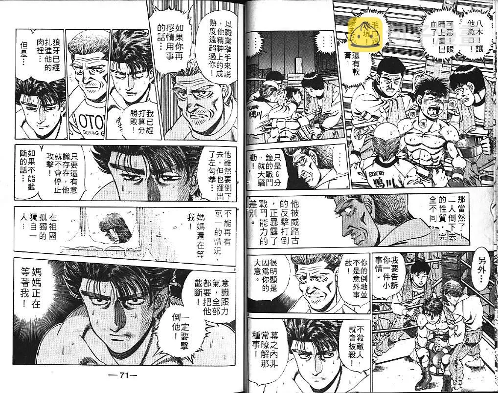 第19卷 第37页