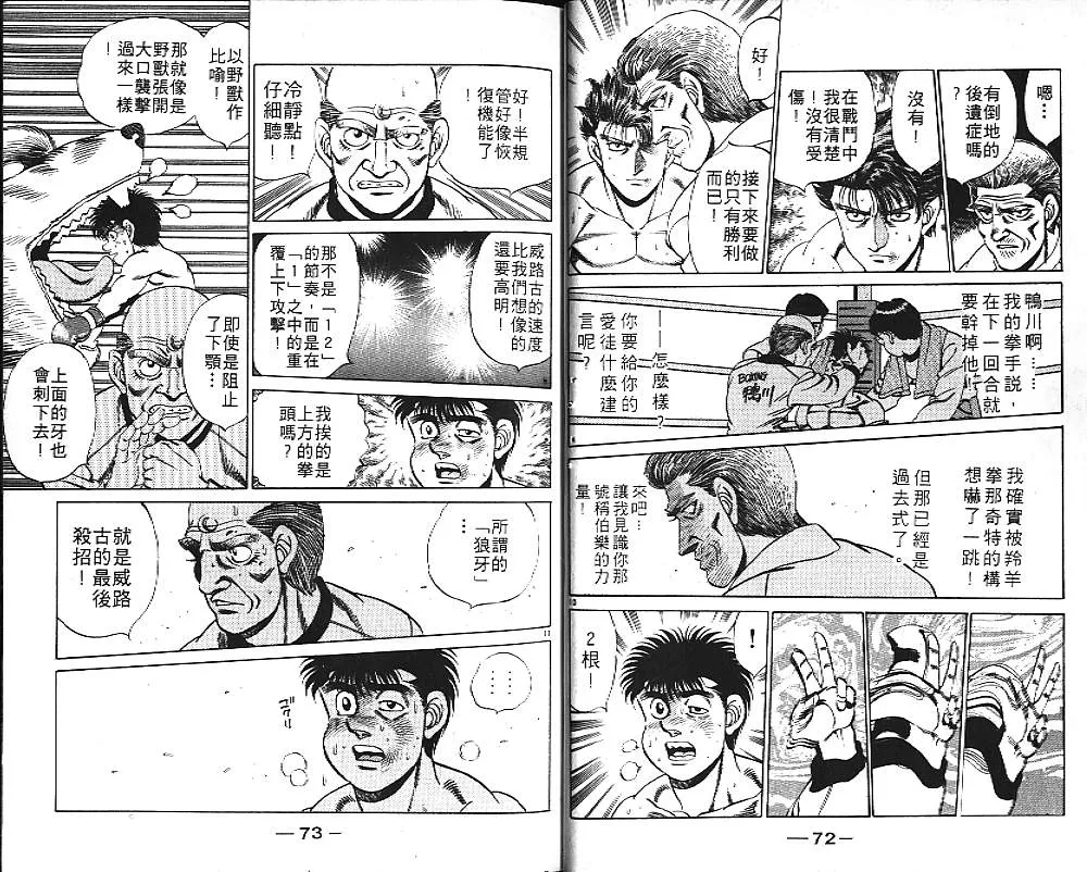 第19卷 第38页