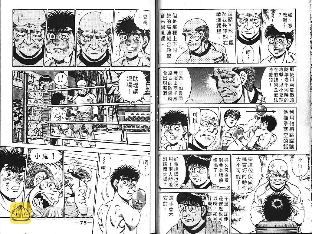 第19卷 第39页