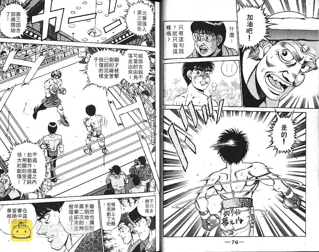 第19卷 第40页