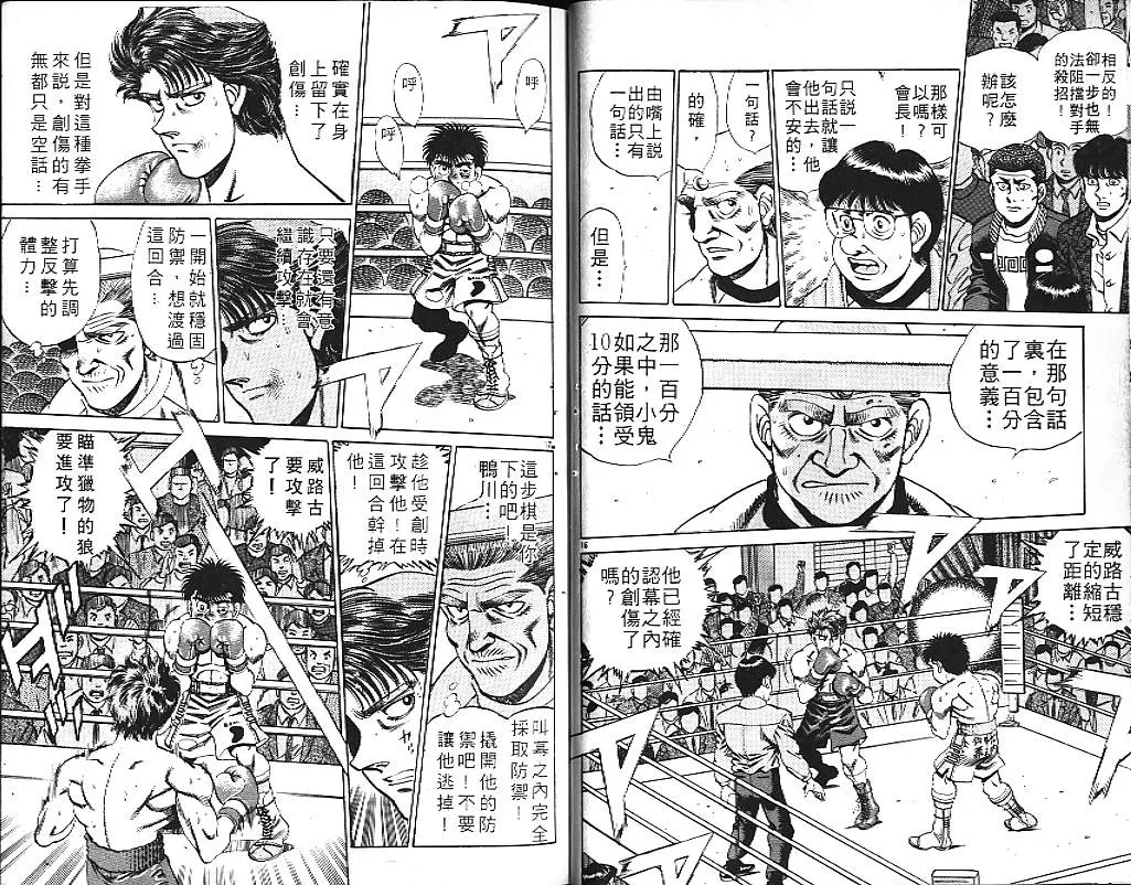 第19卷 第41页