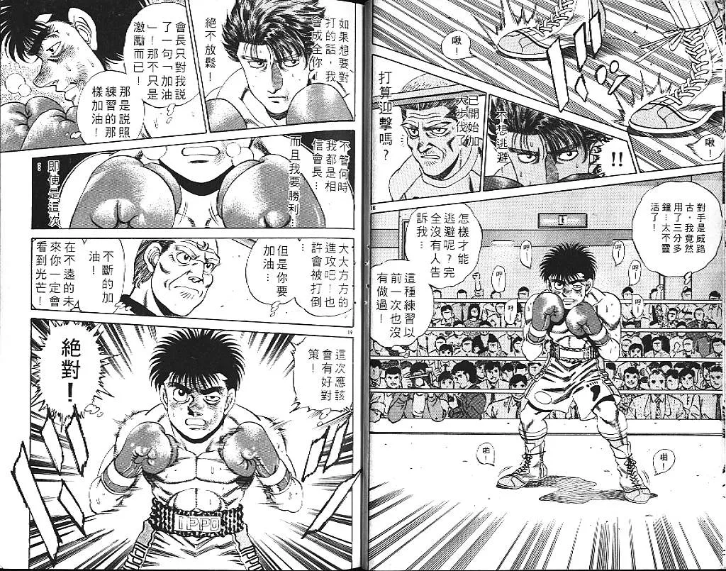 第19卷 第42页