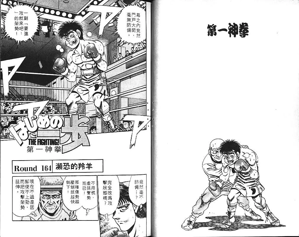 第19卷 第43页