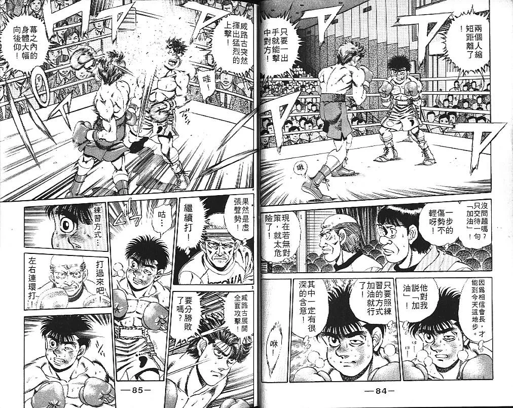 第19卷 第44页