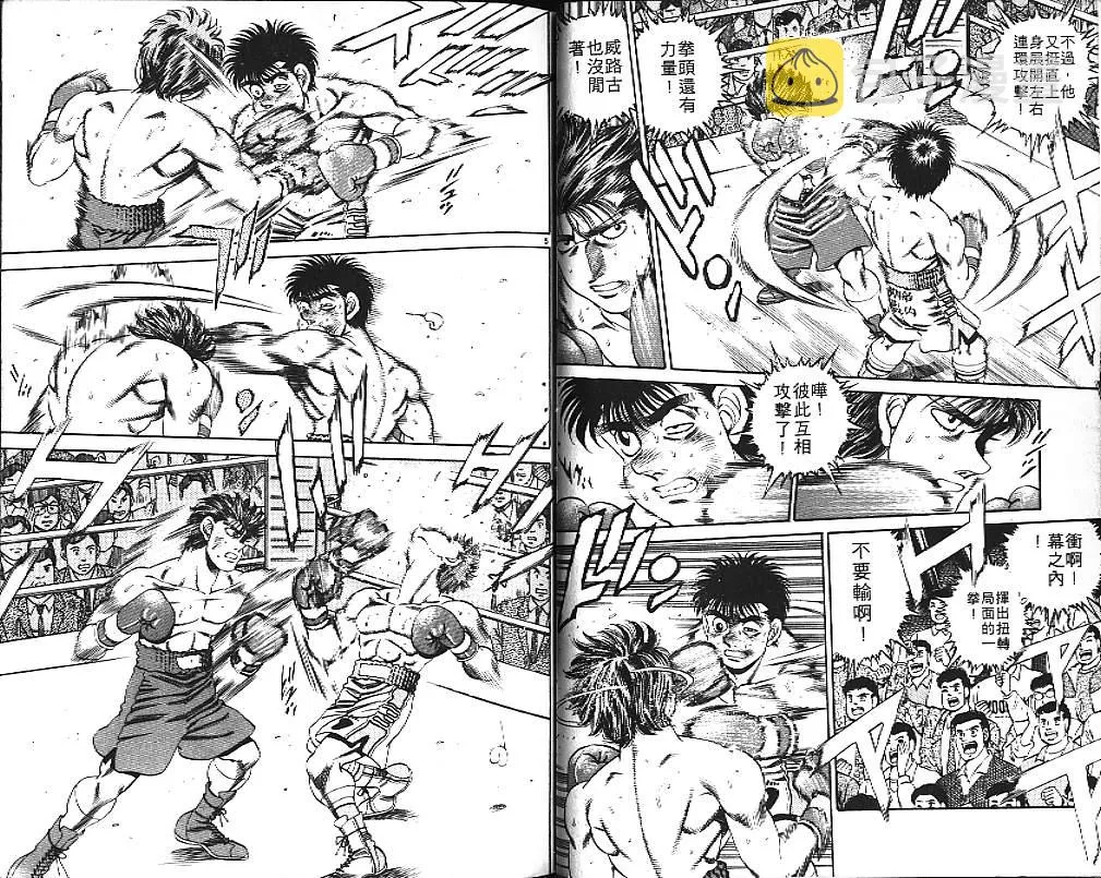 第19卷 第45页