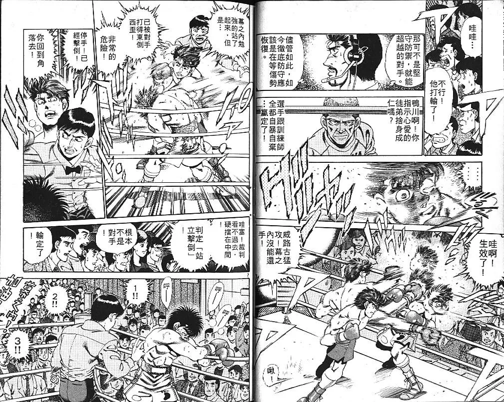 第19卷 第46页