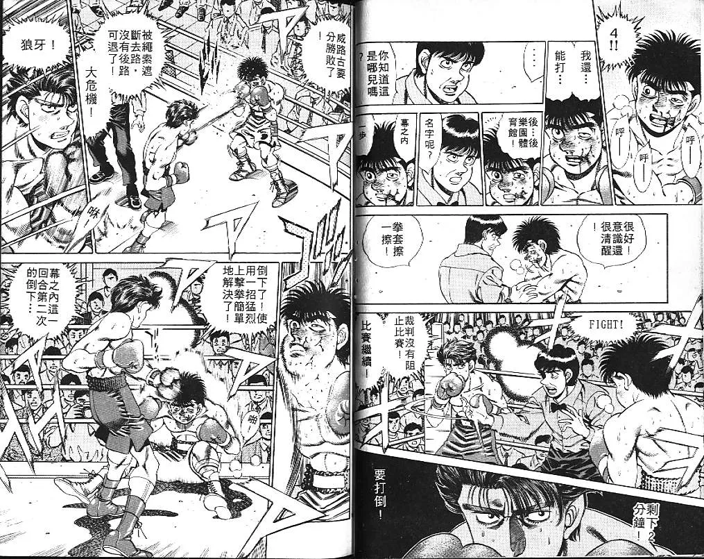 第19卷 第47页