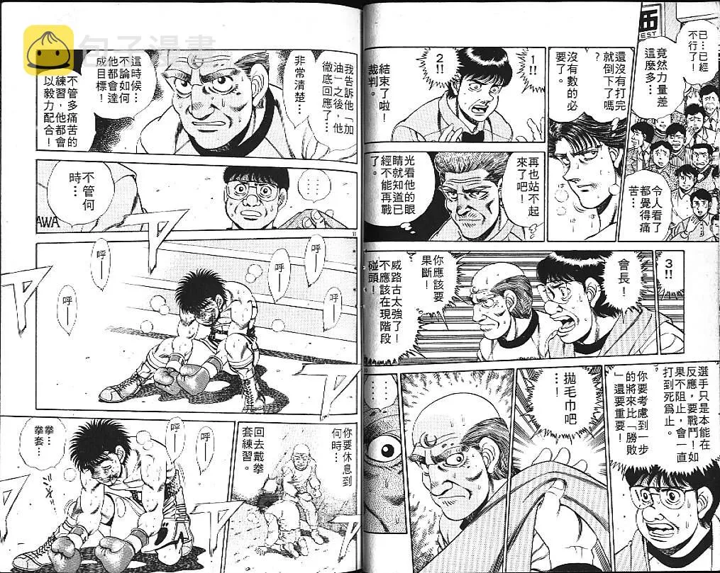 第19卷 第48页