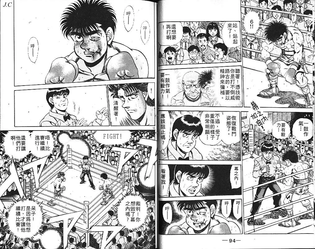 第19卷 第49页